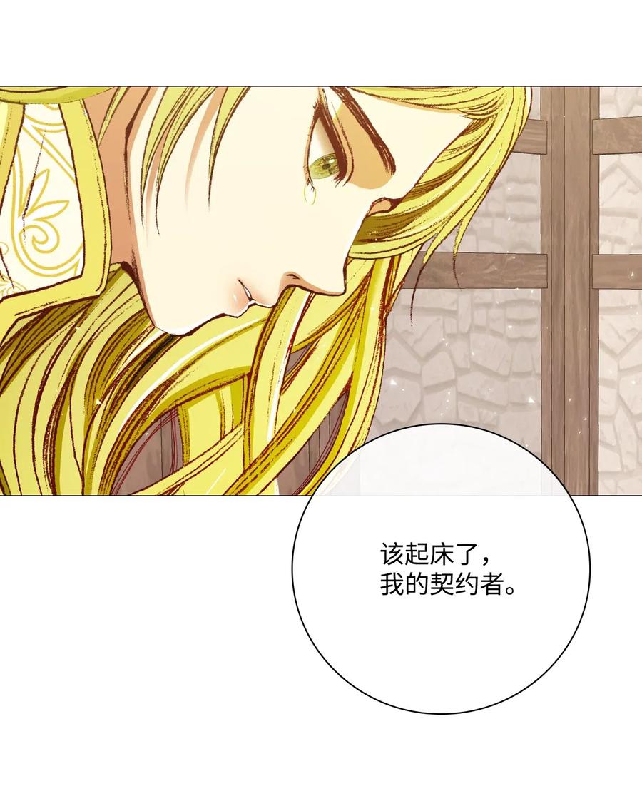 重生成为公爵家的丑女 - 27 入学考试 - 第51张图