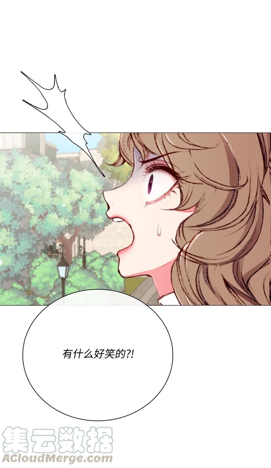 重生成为公爵家的丑女 - 27 入学考试 - 第25张图