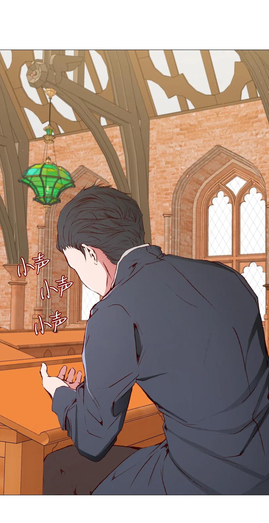 重生成为公爵家的丑女 - 27 入学考试 - 第72张图