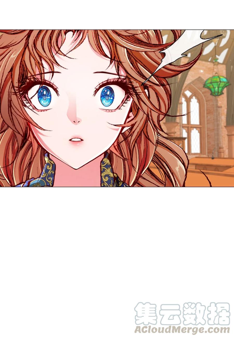 重生成为公爵家的丑女 - 27 入学考试 - 第79张图