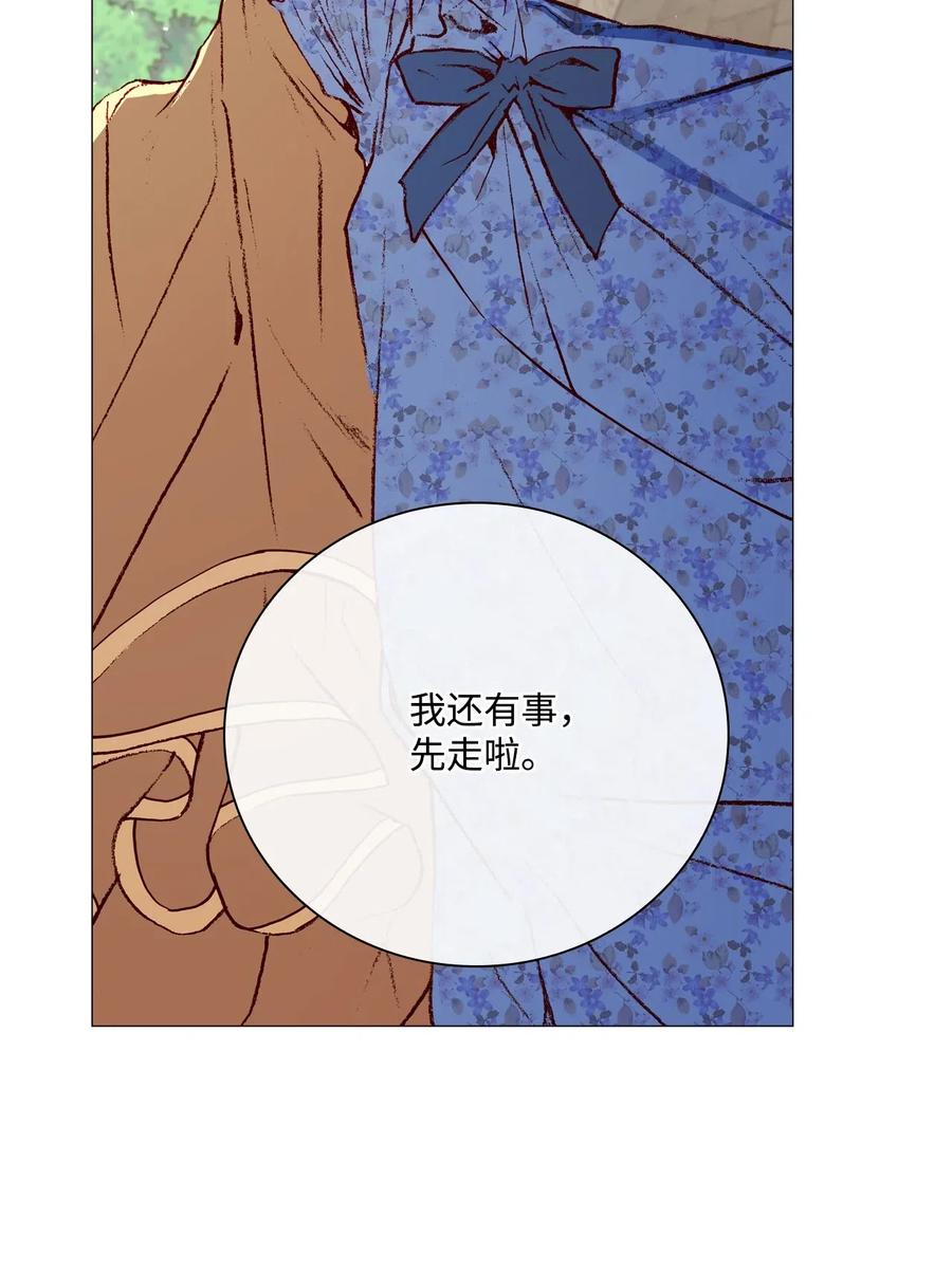 重生成为公爵家的丑女 - 27 入学考试 - 第27张图