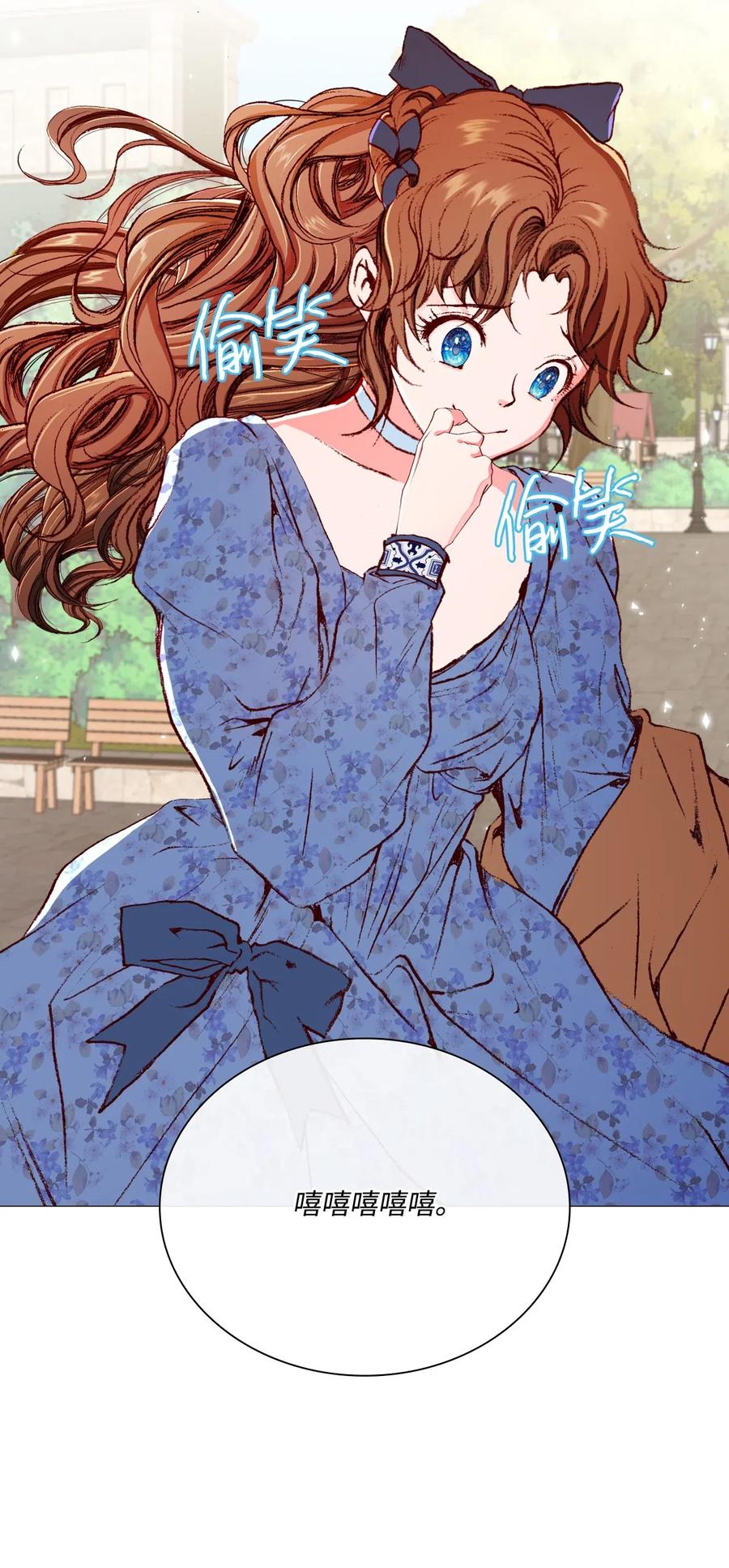 重生成为公爵家的丑女 - 27 入学考试 - 第24张图