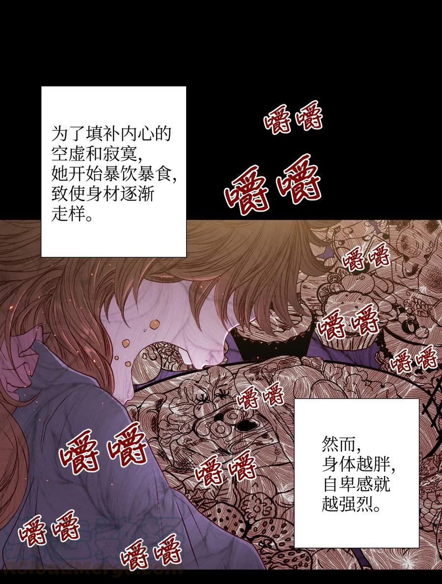 重生成为公爵家的丑女 - 01 穿越 - 第41张图