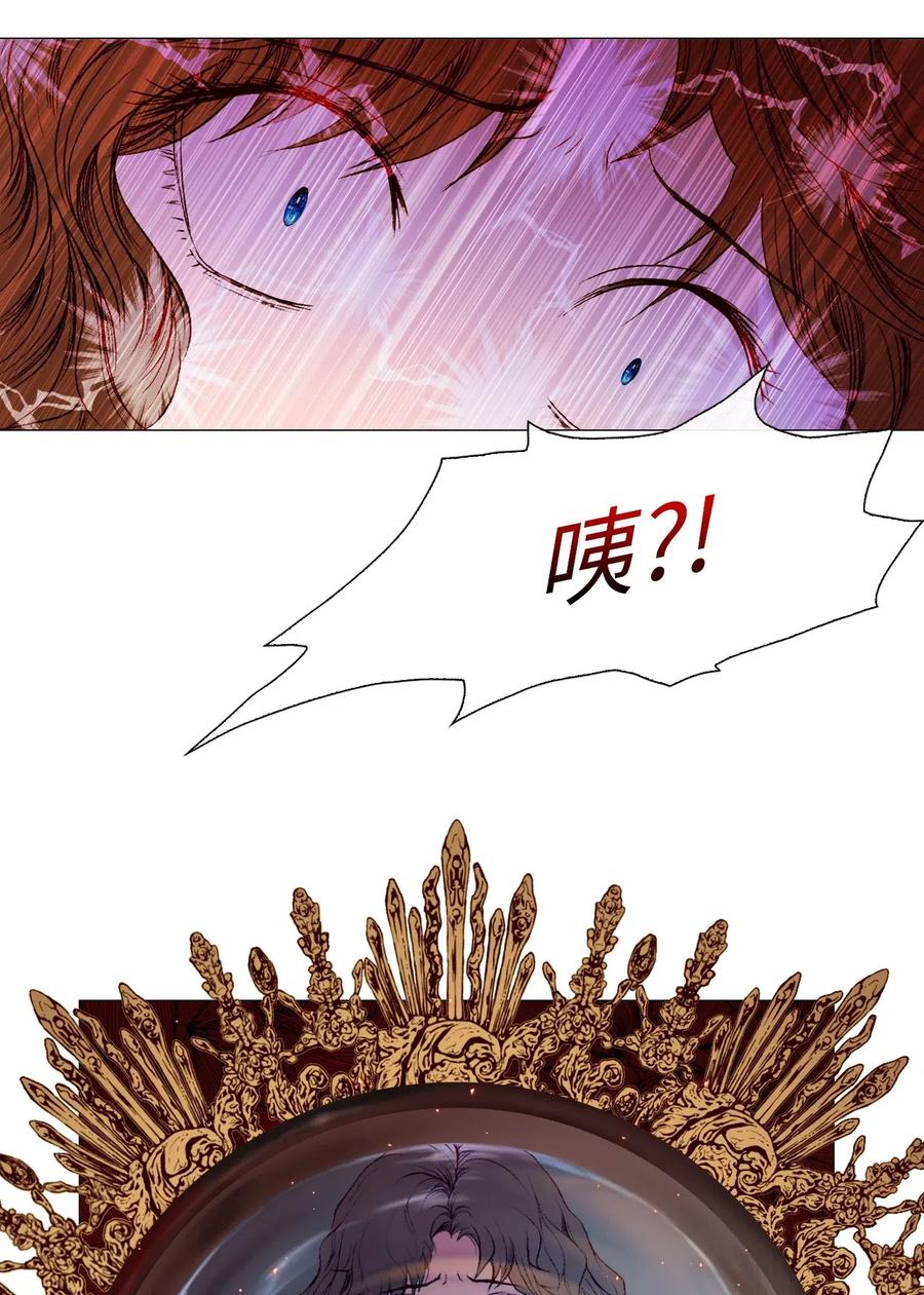 重生成为公爵家的丑女 - 01 穿越 - 第16张图