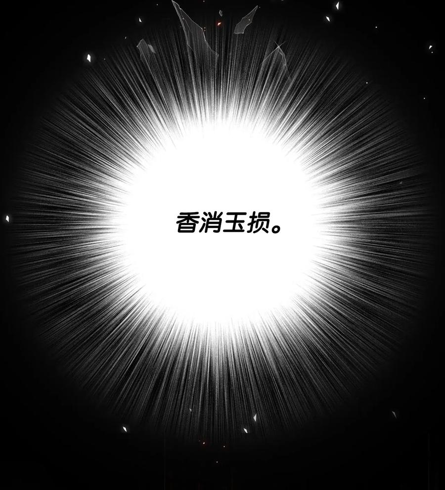 重生成为公爵家的丑女 - 01 穿越 - 第4张图