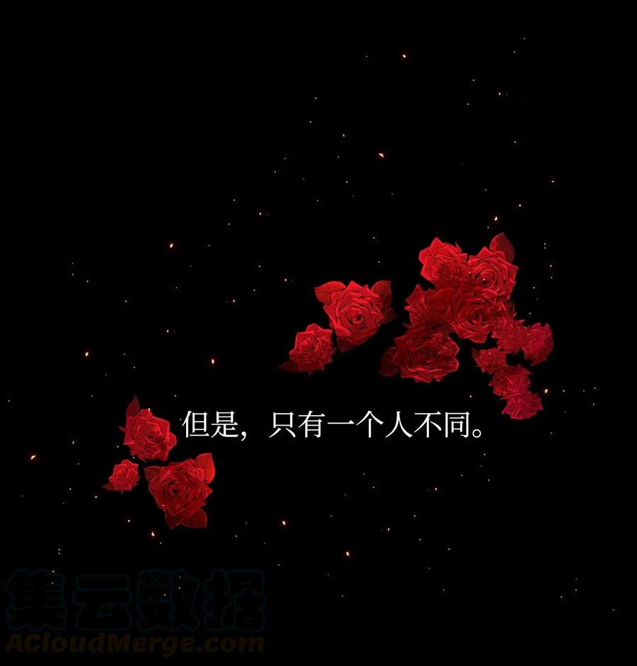 重生成为公爵家的丑女 - 01 穿越 - 第29张图