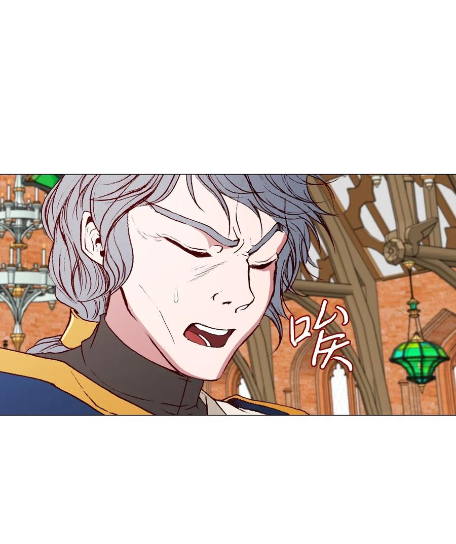 重生成为公爵家的丑女 - 28 当我的朋友 - 第29张图