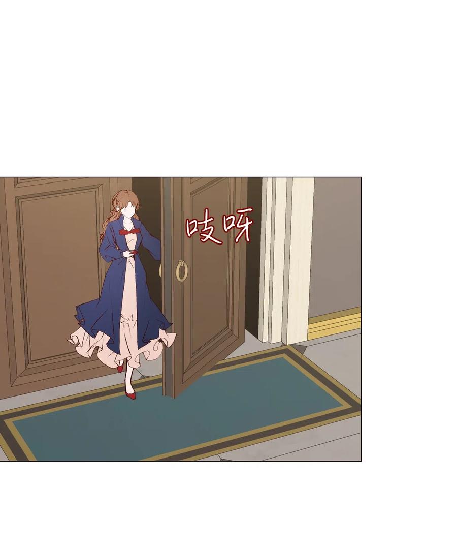 重生成为公爵家的丑女 - 28 当我的朋友 - 第50张图