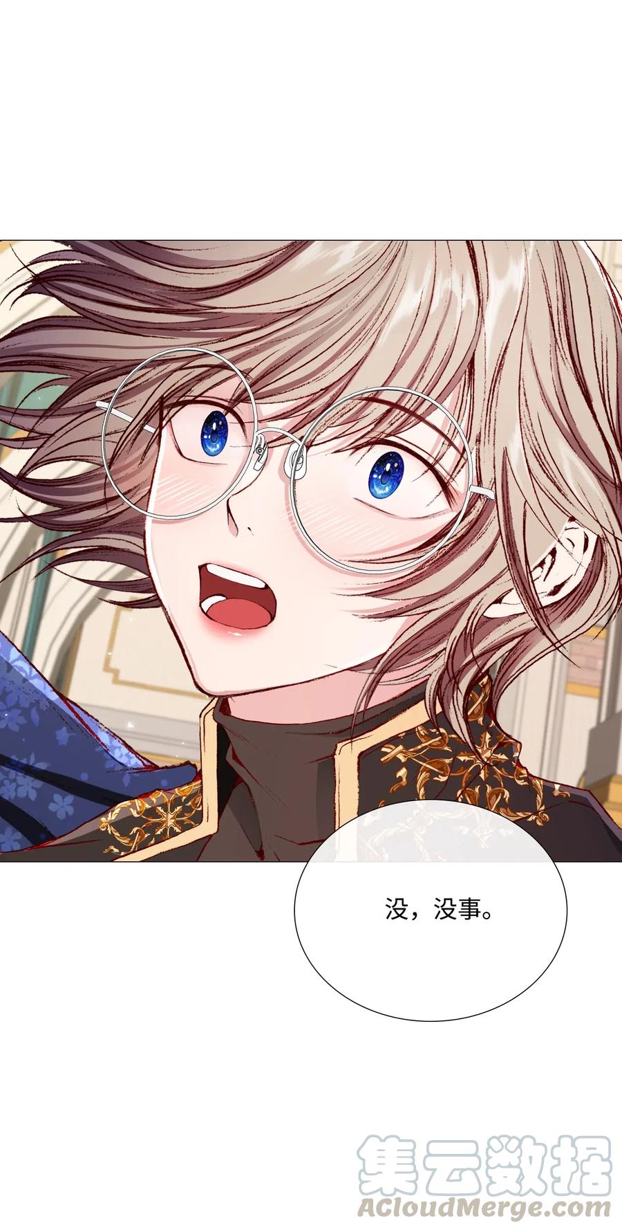 重生成为公爵家的丑女 - 28 当我的朋友 - 第79张图