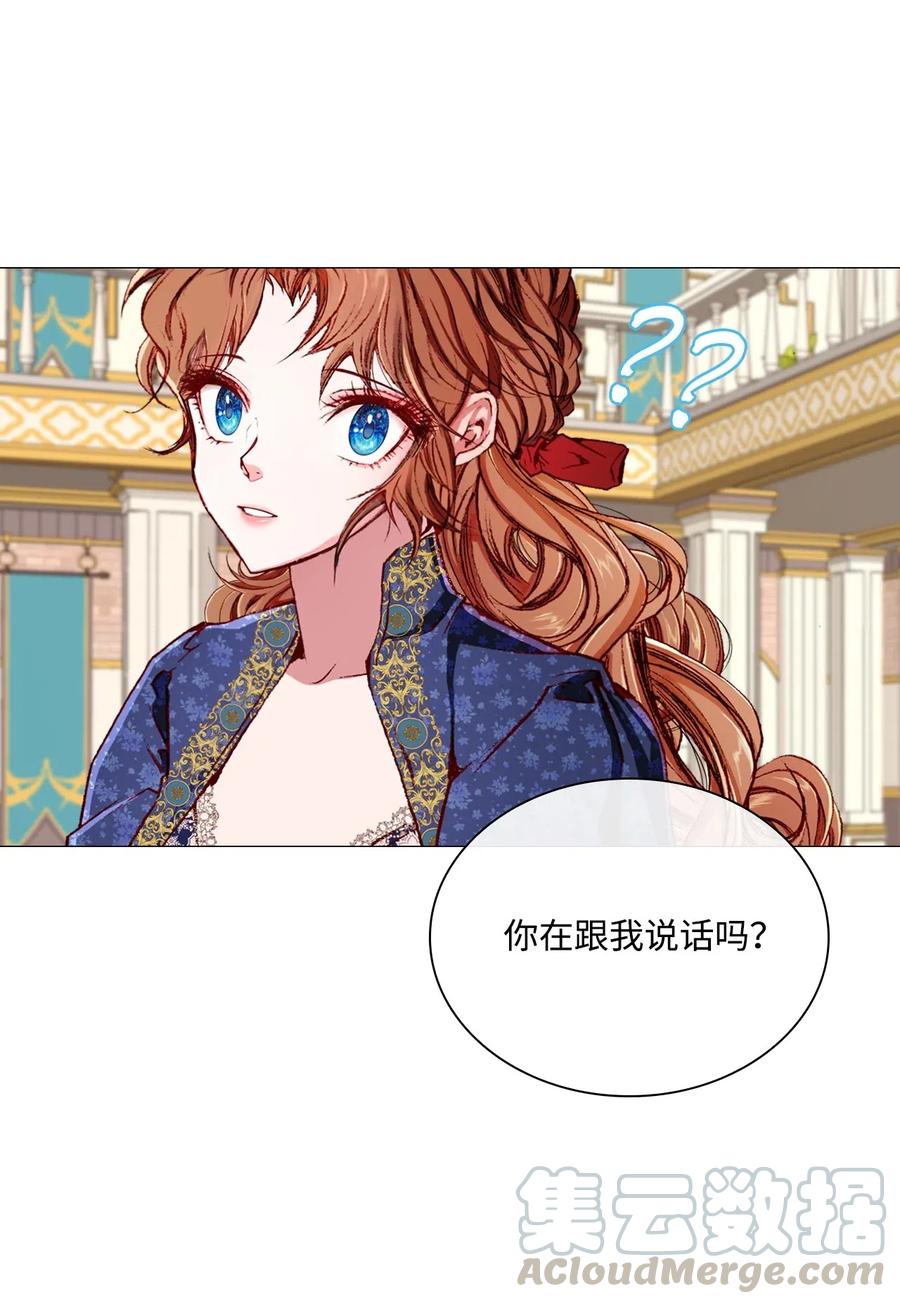 重生成为公爵家的丑女 - 28 当我的朋友 - 第55张图