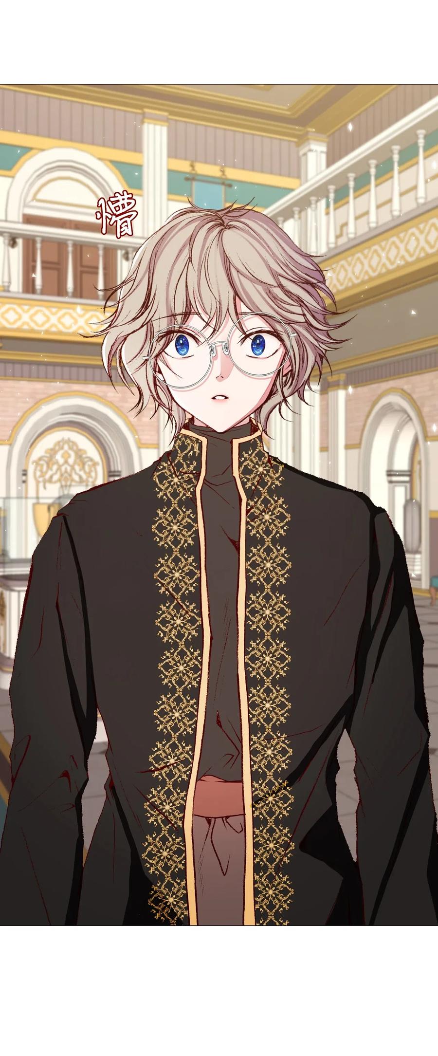 重生成为公爵家的丑女 - 28 当我的朋友 - 第81张图