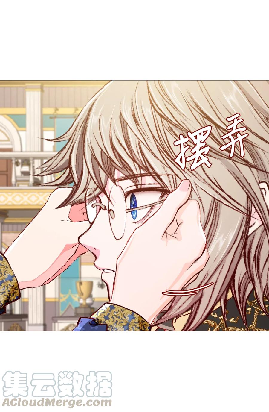 重生成为公爵家的丑女 - 28 当我的朋友 - 第82张图