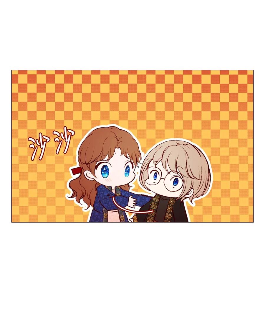 重生成为公爵家的丑女 - 28 当我的朋友 - 第80张图