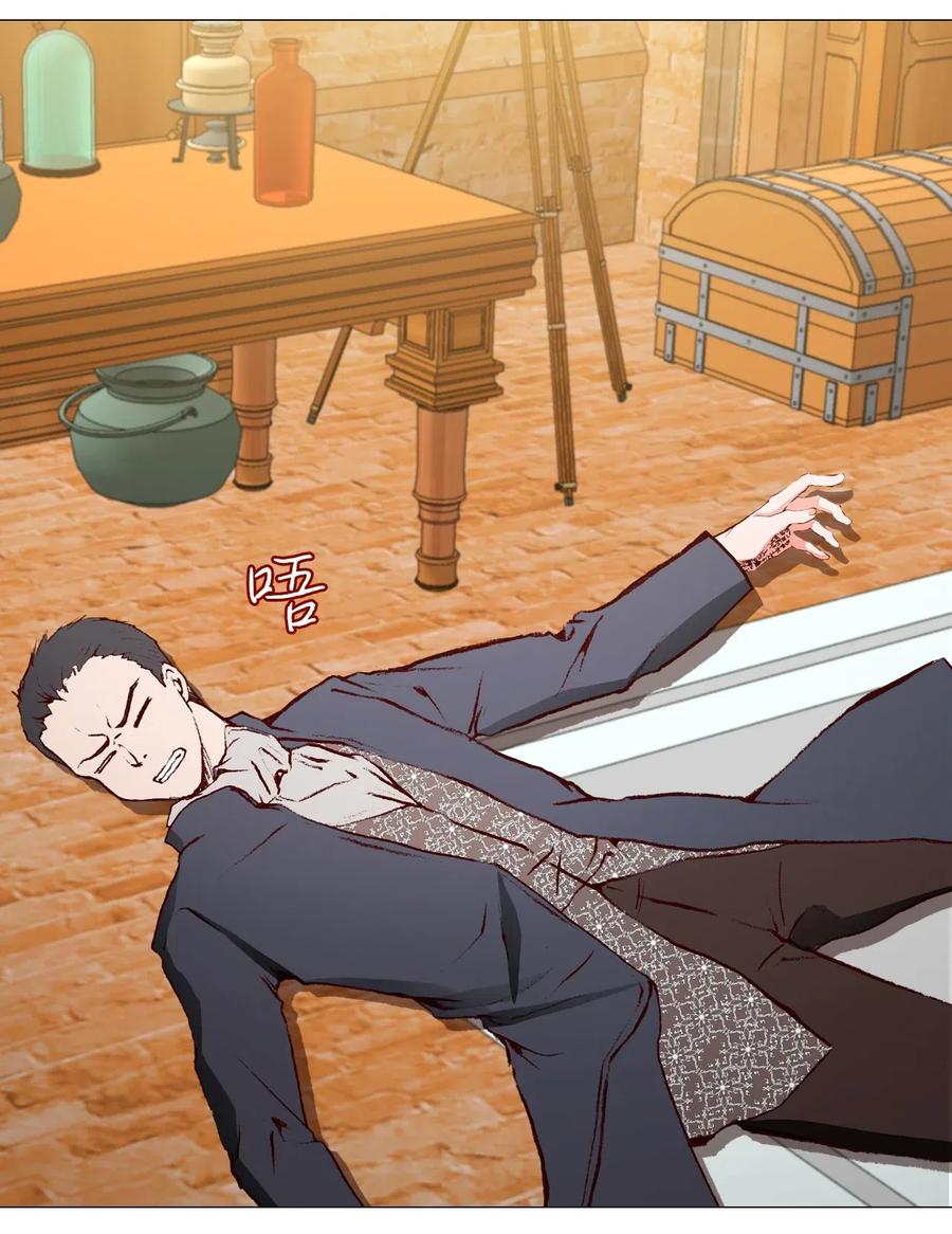 重生成为公爵家的丑女 - 28 当我的朋友 - 第27张图