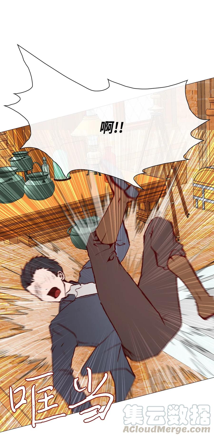 重生成为公爵家的丑女 - 28 当我的朋友 - 第19张图