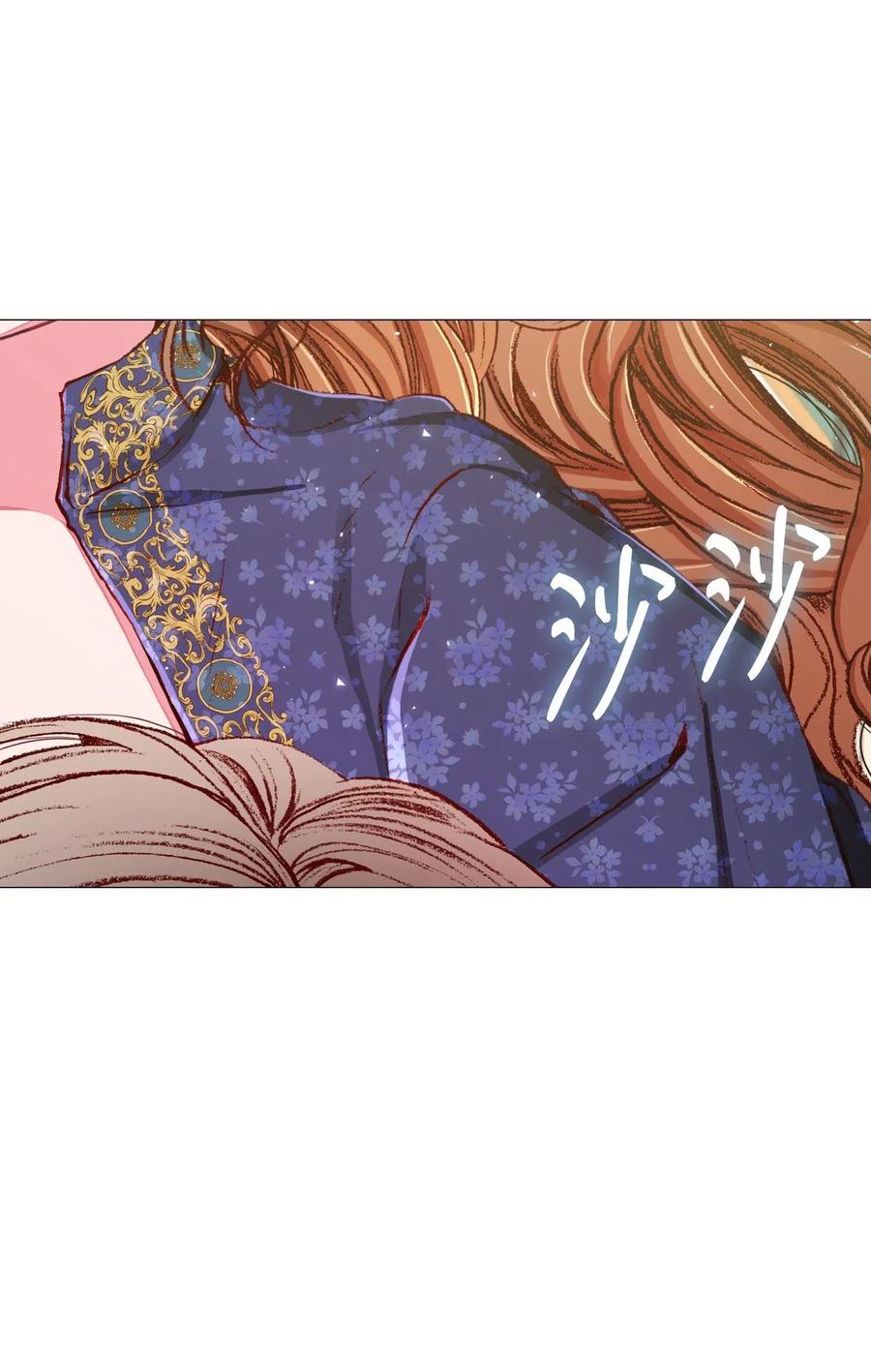 重生成为公爵家的丑女 - 28 当我的朋友 - 第77张图