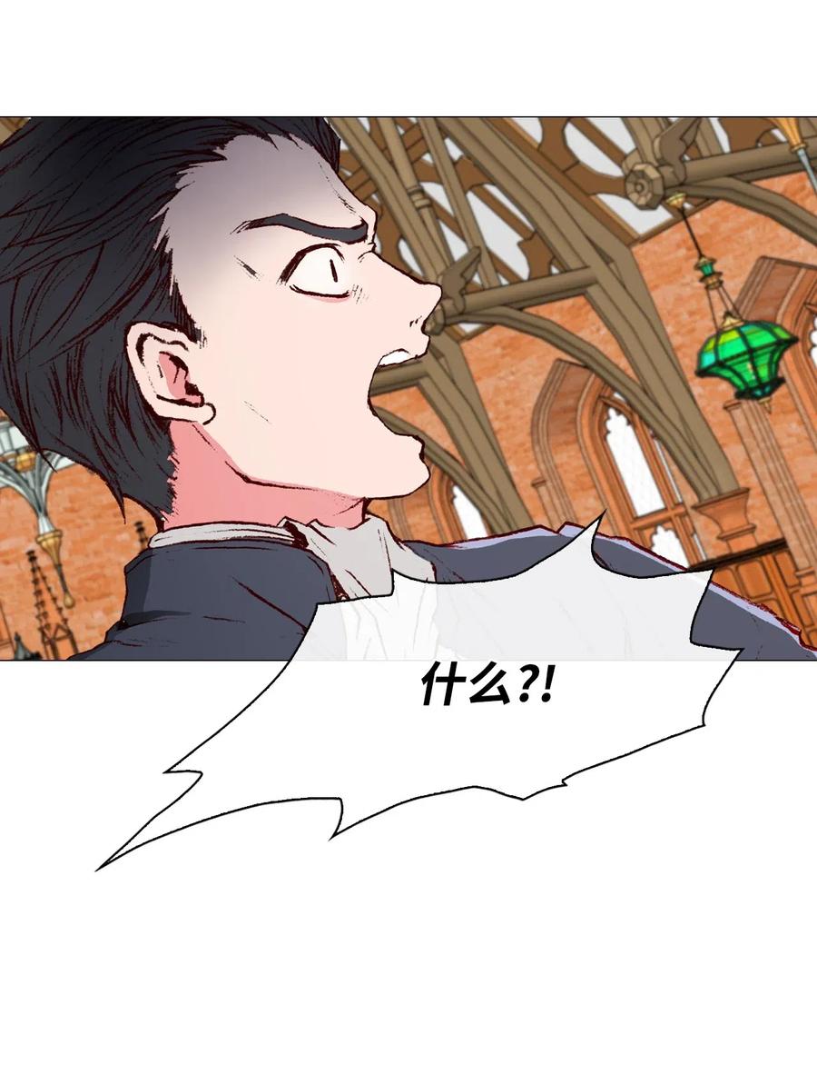 重生成为公爵家的丑女 - 28 当我的朋友 - 第9张图