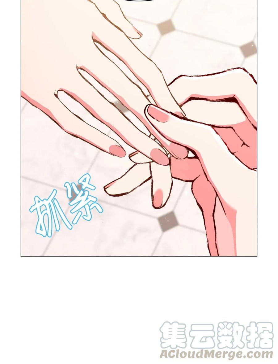 重生成为公爵家的丑女 - 28 当我的朋友 - 第85张图