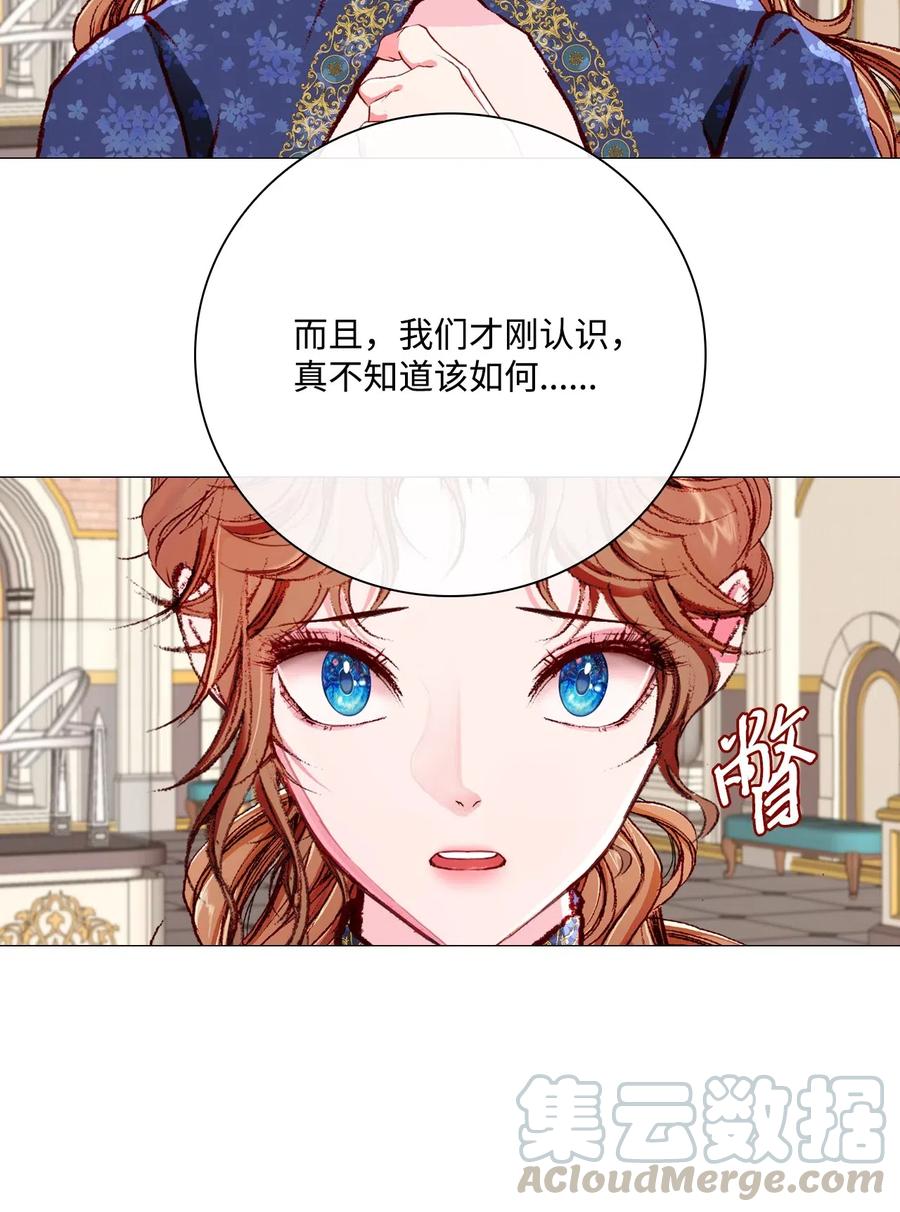 重生成为公爵家的丑女 - 29 榜首 - 第31张图