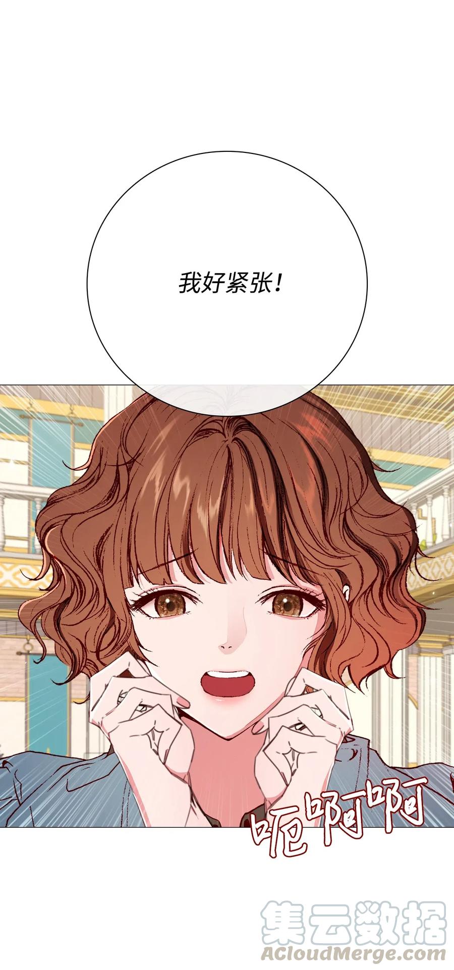 重生成为公爵家的丑女 - 29 榜首 - 第46张图