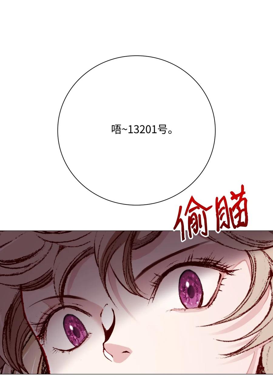 重生成为公爵家的丑女 - 29 榜首 - 第57张图