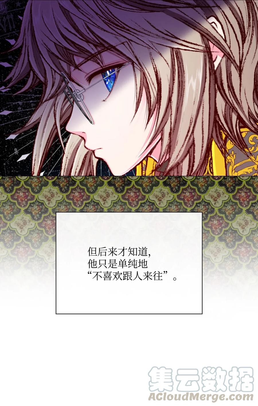 重生成为公爵家的丑女 - 29 榜首 - 第4张图