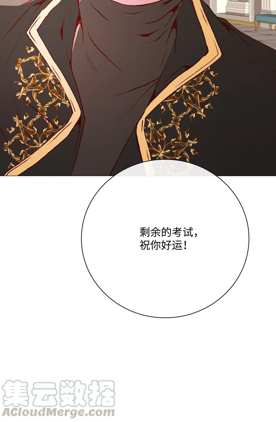 重生成为公爵家的丑女 - 29 榜首 - 第40张图