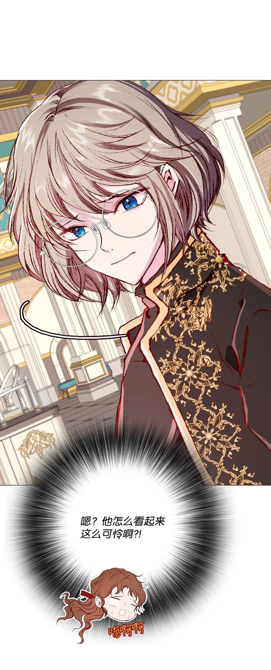 重生成为公爵家的丑女 - 29 榜首 - 第32张图