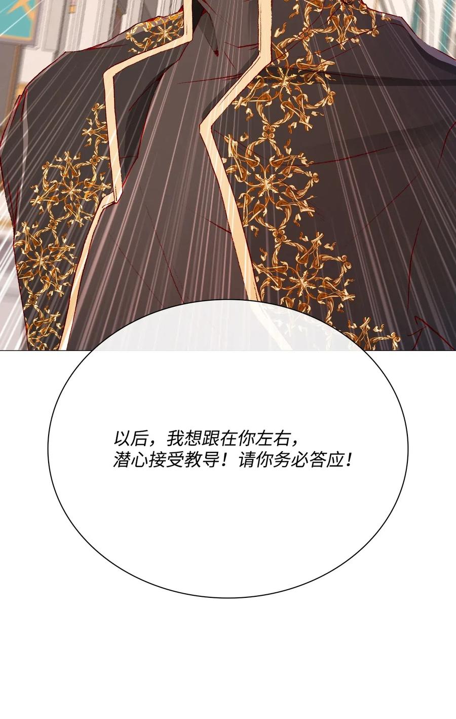 重生成为公爵家的丑女 - 29 榜首 - 第29张图