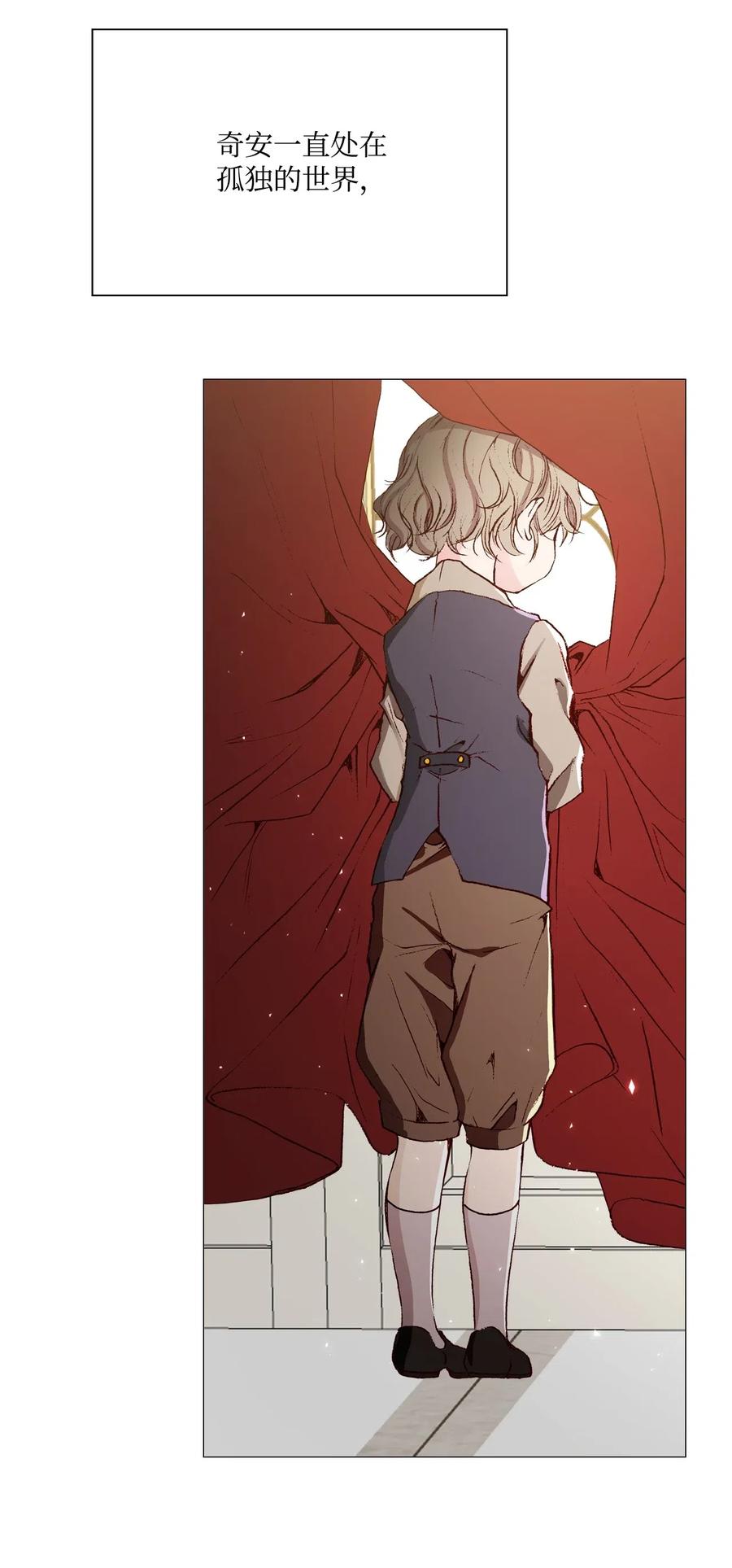 重生成为公爵家的丑女 - 29 榜首 - 第42张图