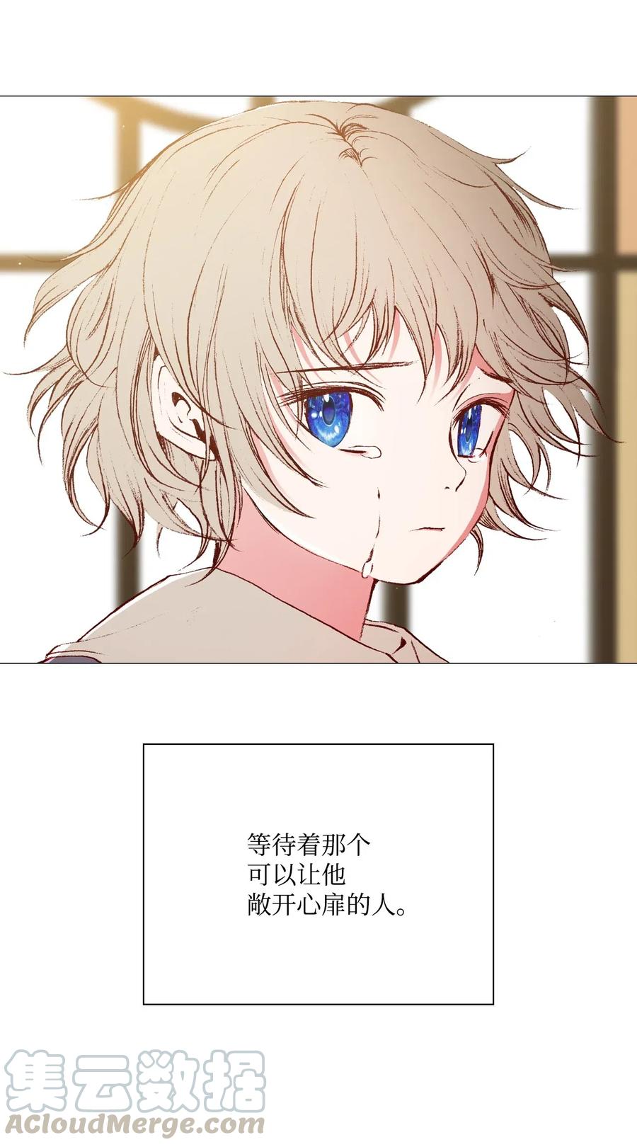 重生成为公爵家的丑女 - 29 榜首 - 第43张图