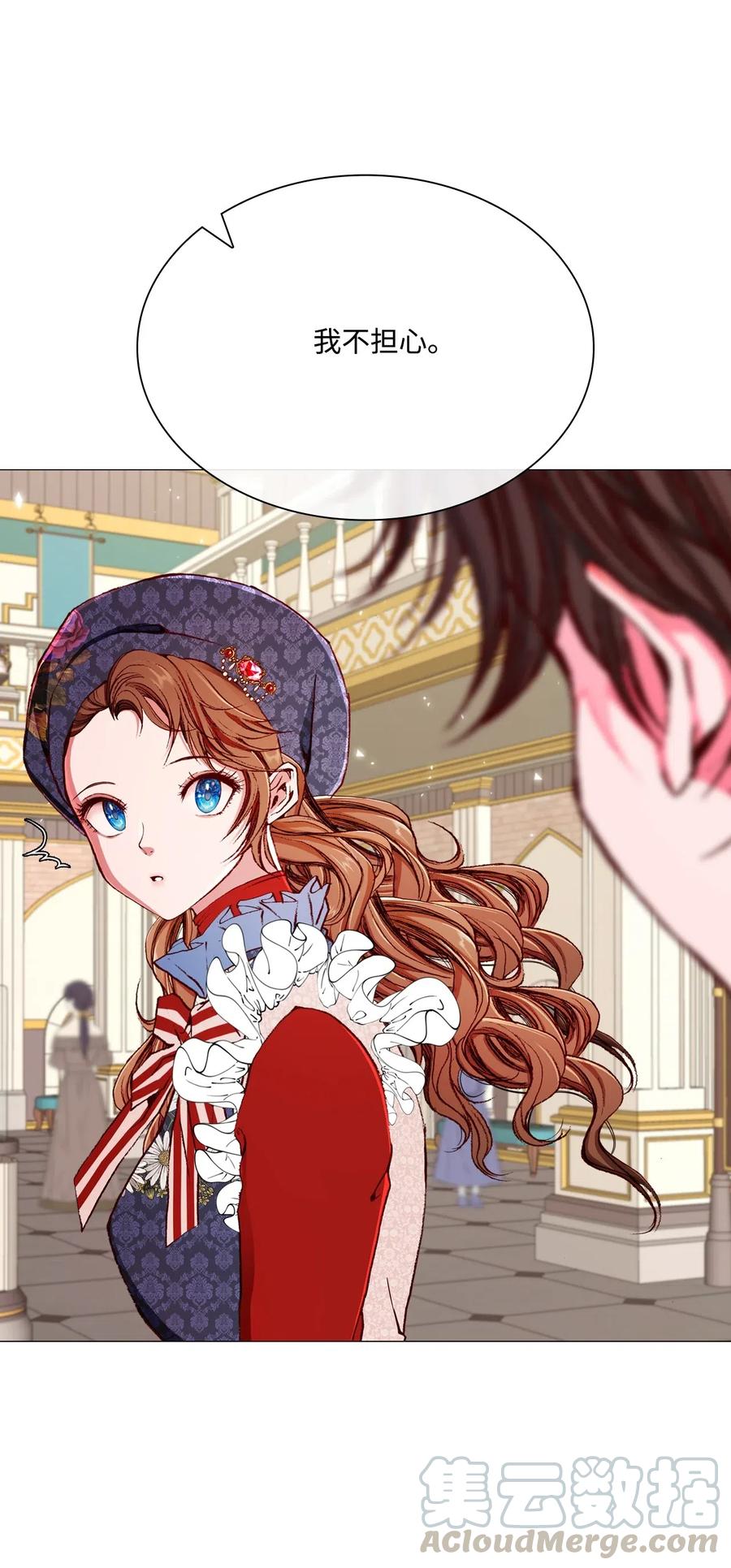 重生成为公爵家的丑女 - 29 榜首 - 第49张图