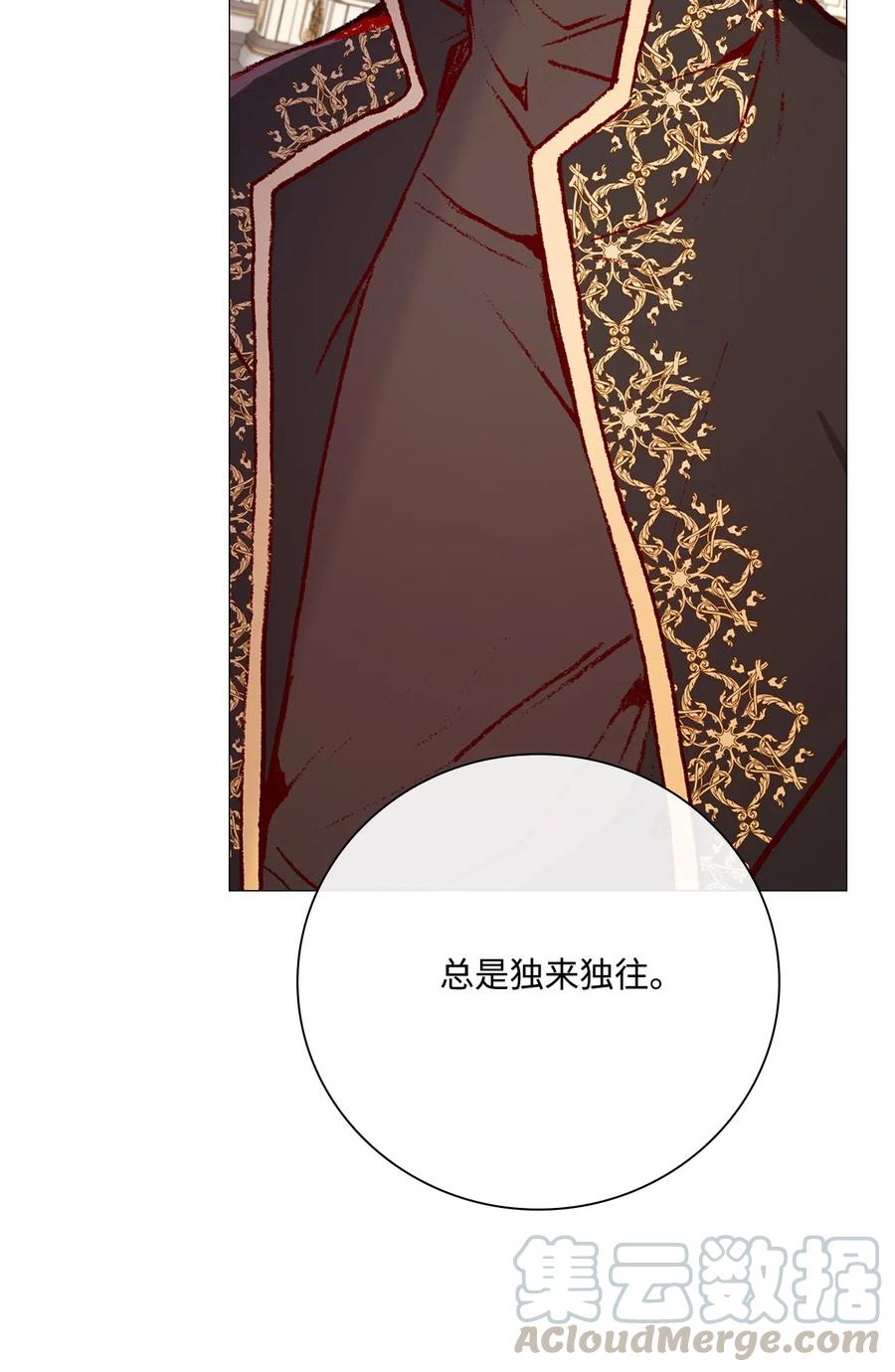 重生成为公爵家的丑女 - 29 榜首 - 第13张图