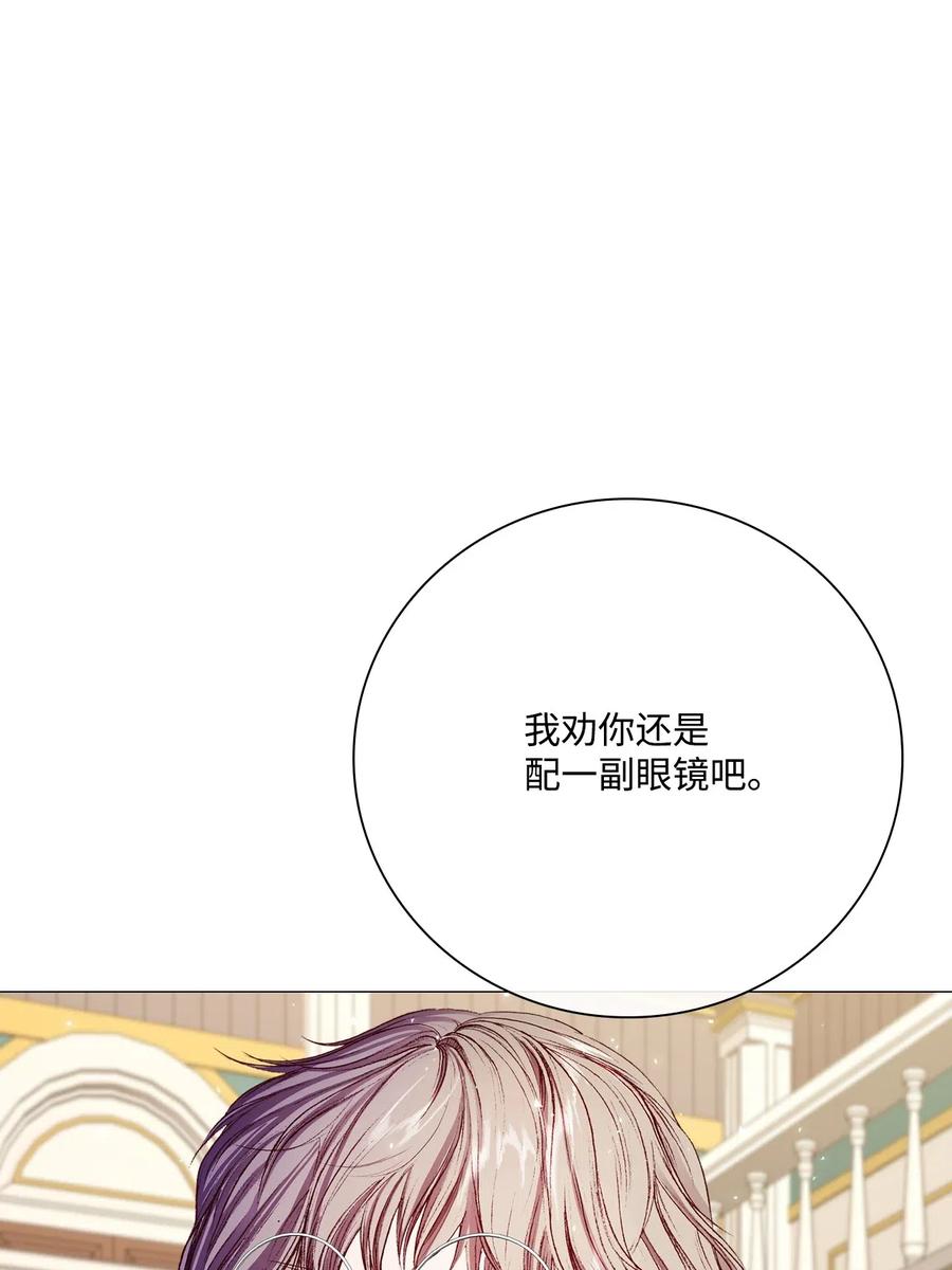 重生成为公爵家的丑女 - 29 榜首 - 第65张图