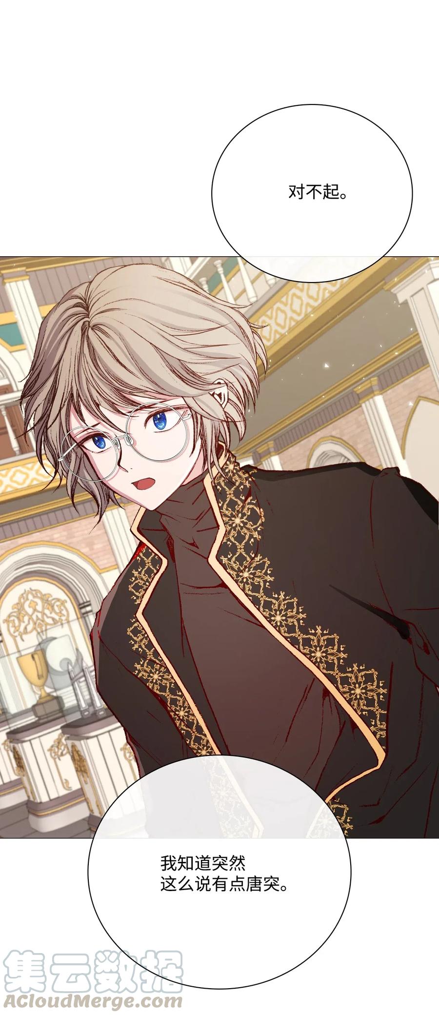 重生成为公爵家的丑女 - 29 榜首 - 第10张图