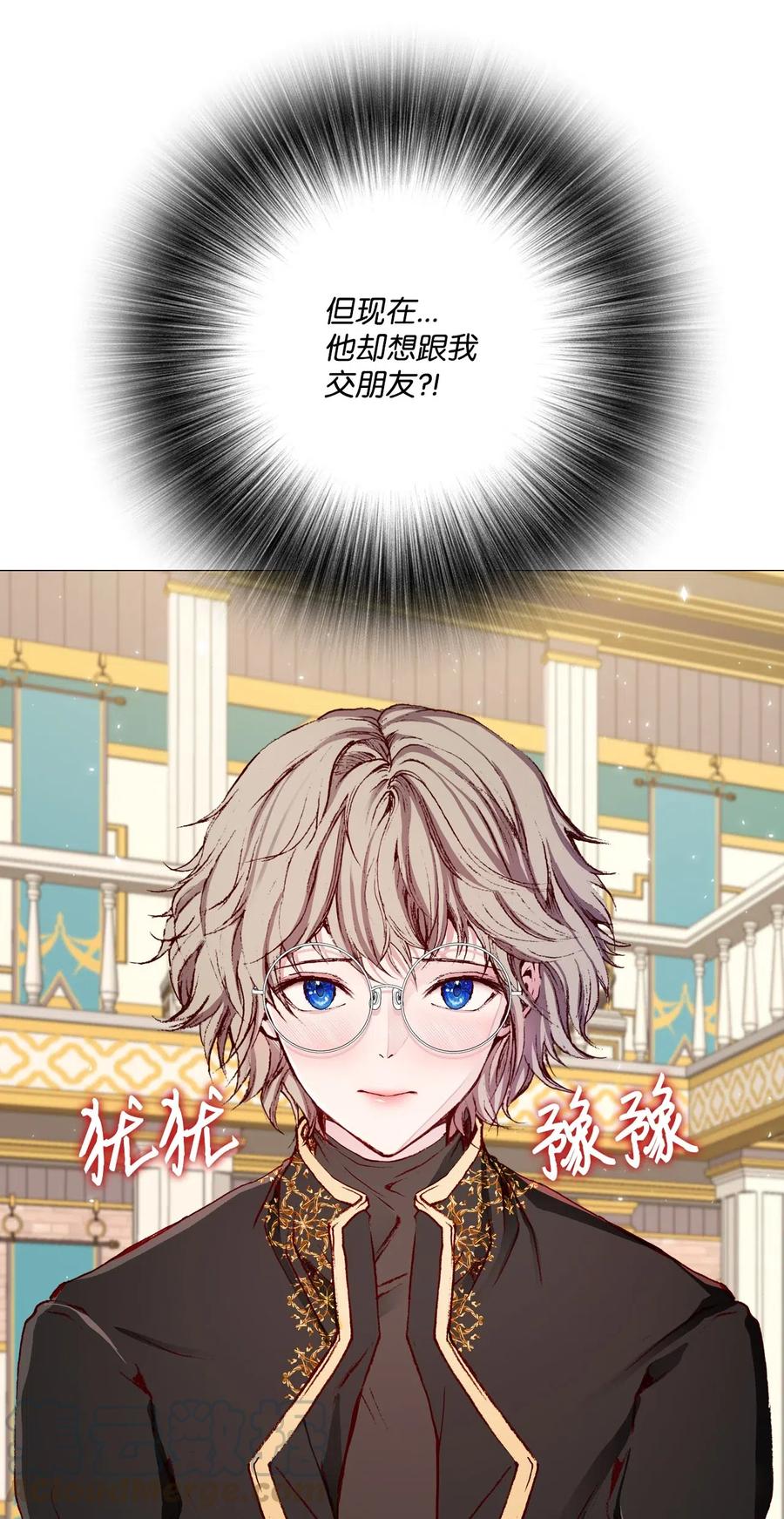 重生成为公爵家的丑女 - 29 榜首 - 第7张图