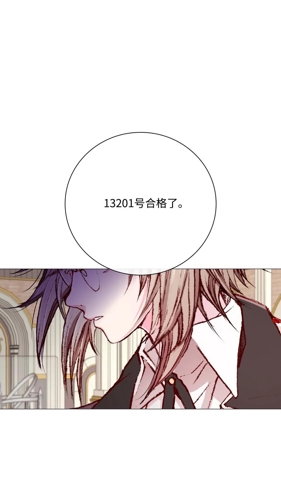 重生成为公爵家的丑女 - 29 榜首 - 第62张图