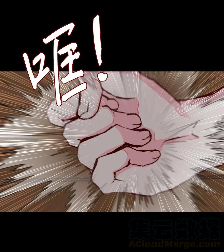 重生成为公爵家的丑女 - 30 第二轮考试 - 第43张图