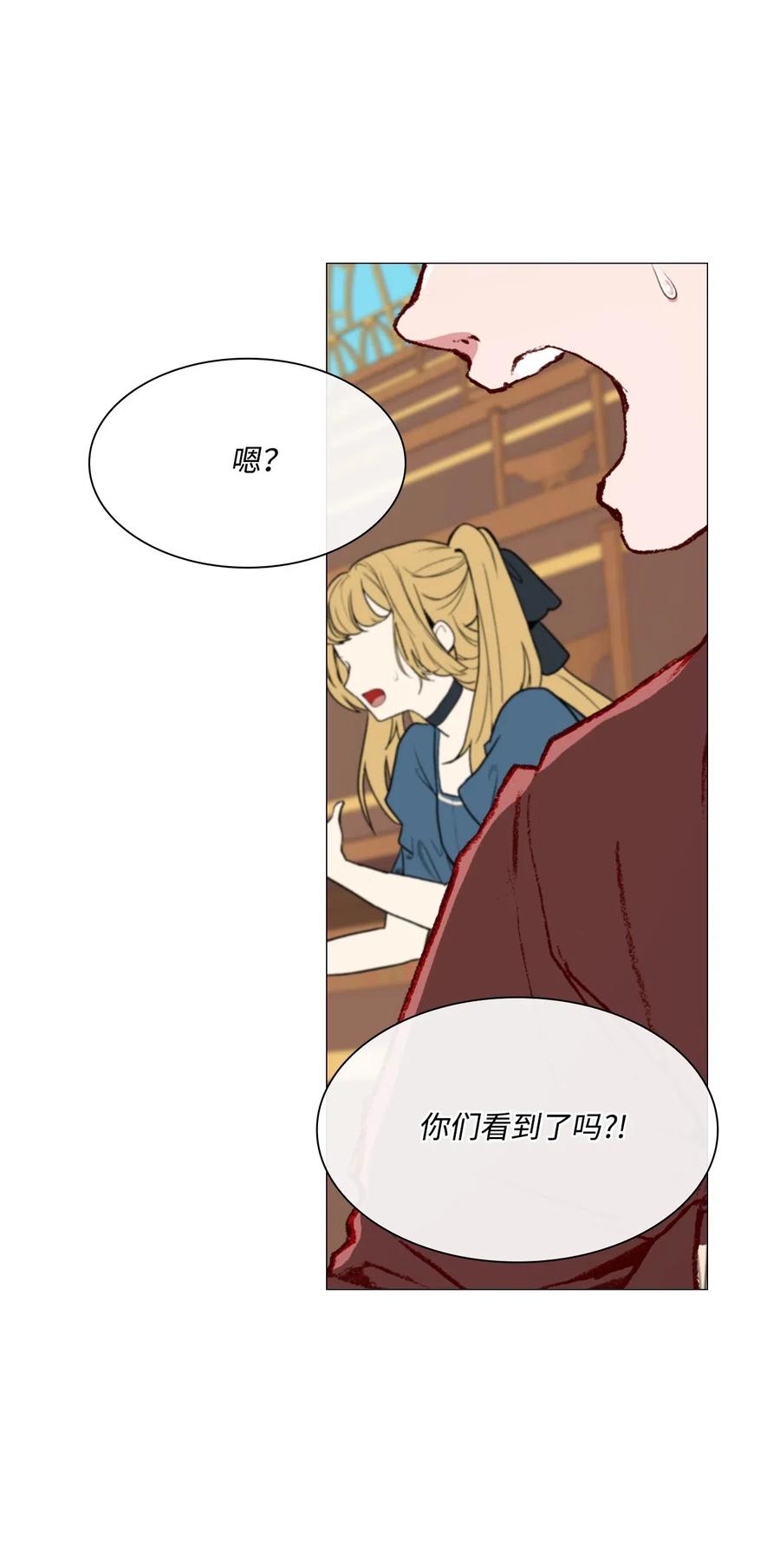 重生成为公爵家的丑女 - 30 第二轮考试 - 第71张图