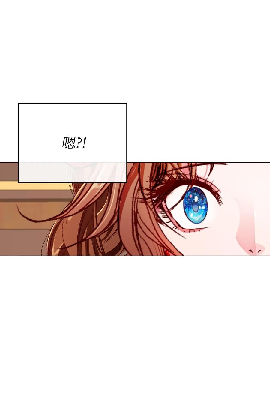 重生成为公爵家的丑女 - 30 第二轮考试 - 第39张图