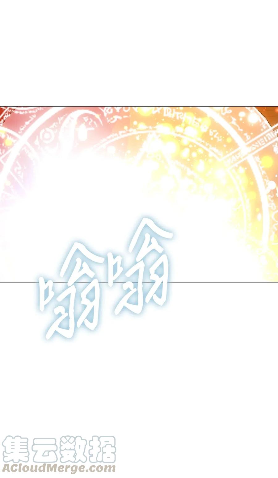 重生成为公爵家的丑女 - 30 第二轮考试 - 第70张图