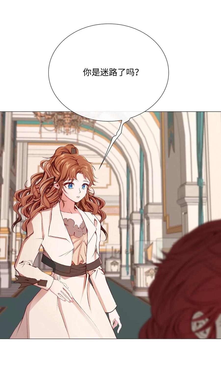 重生成为公爵家的丑女 - 30 第二轮考试 - 第23张图