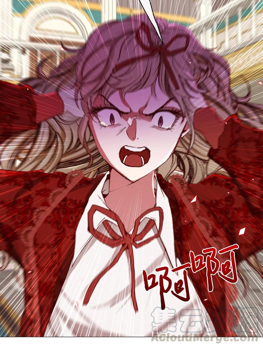 重生成为公爵家的丑女 - 30 第二轮考试 - 第13张图