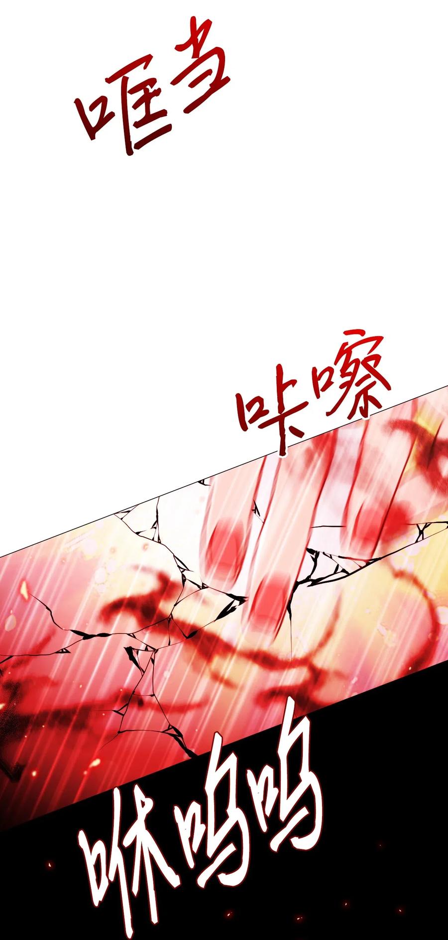 重生成为公爵家的丑女 - 30 第二轮考试 - 第75张图