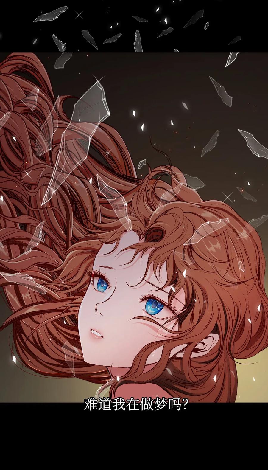 重生成为公爵家的丑女 - 31 监狱 - 第68张图