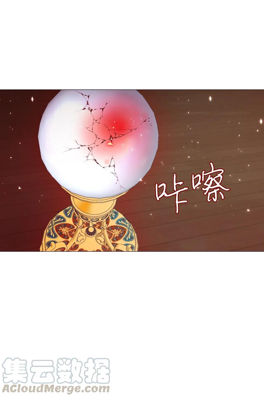 重生成为公爵家的丑女 - 31 监狱 - 第13张图