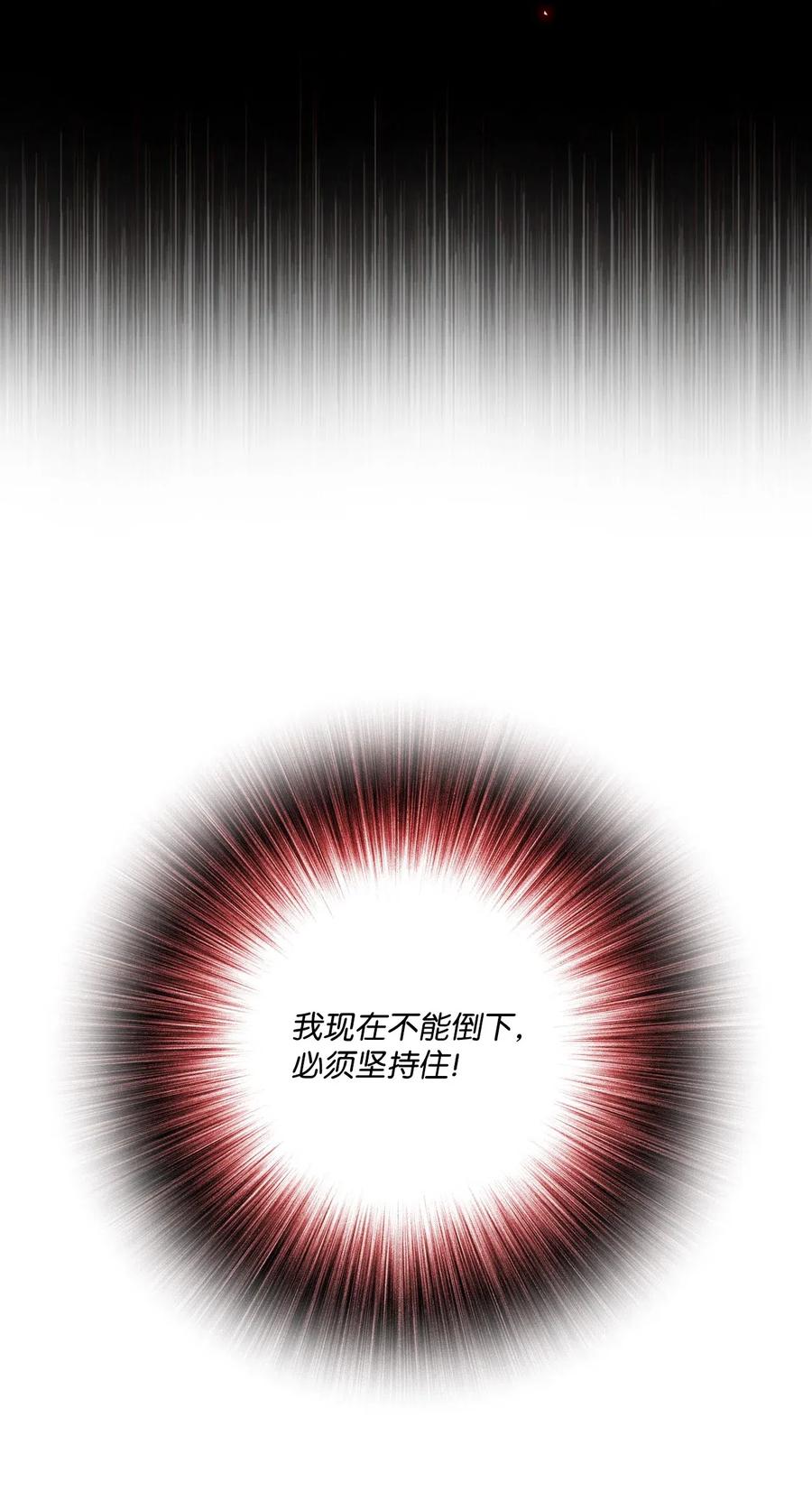 重生成为公爵家的丑女 - 31 监狱 - 第29张图