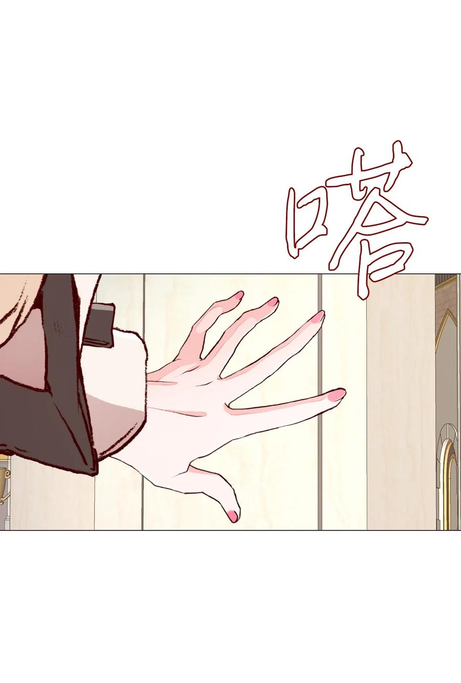 重生成为公爵家的丑女 - 31 监狱 - 第44张图