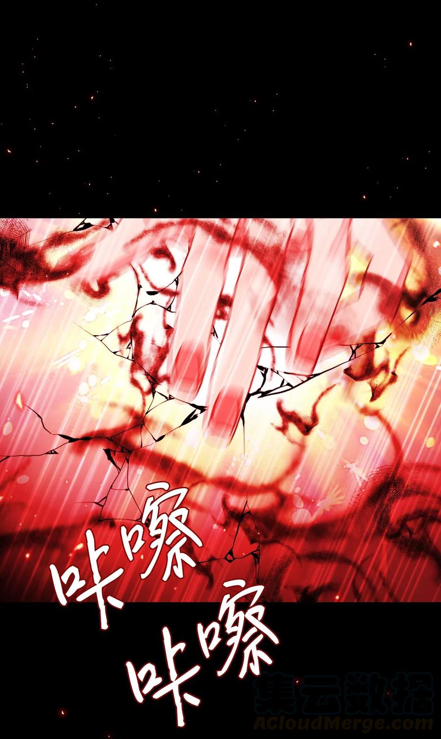 重生成为公爵家的丑女 - 31 监狱 - 第1张图