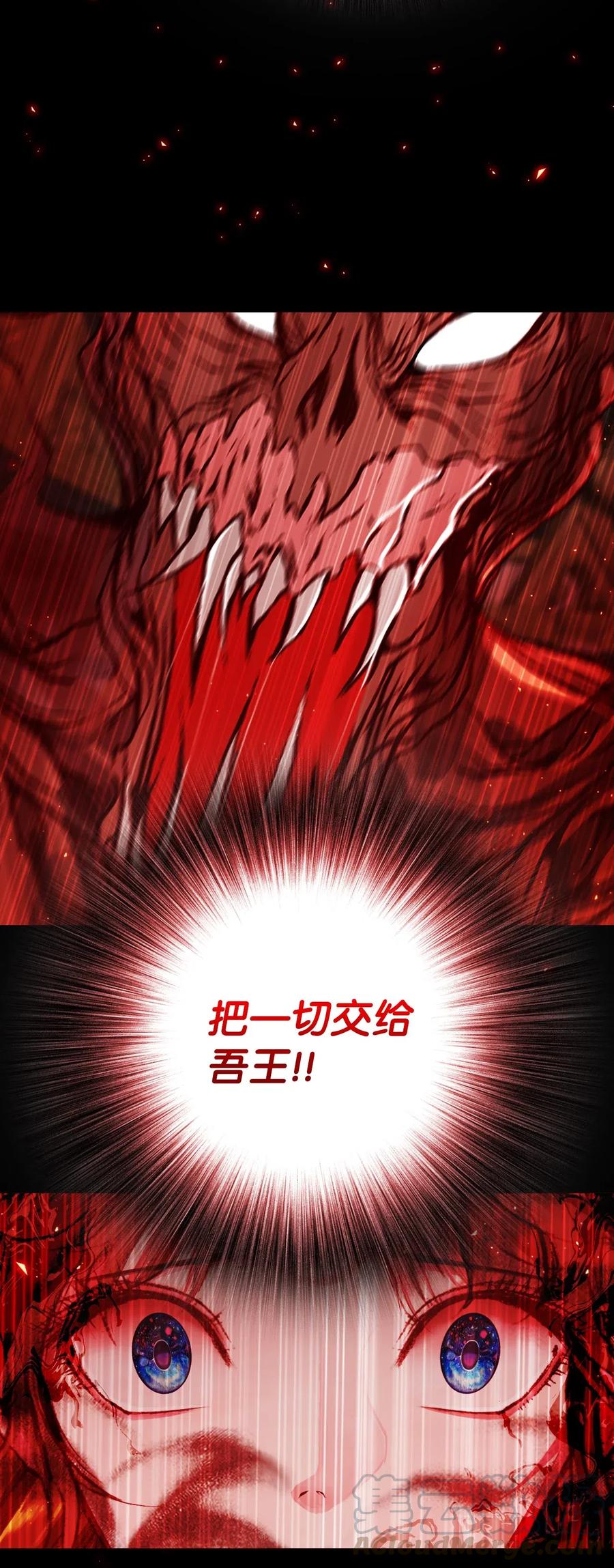 重生成为公爵家的丑女 - 31 监狱 - 第7张图